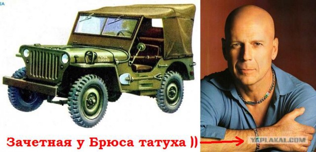 Обожаю игру слов