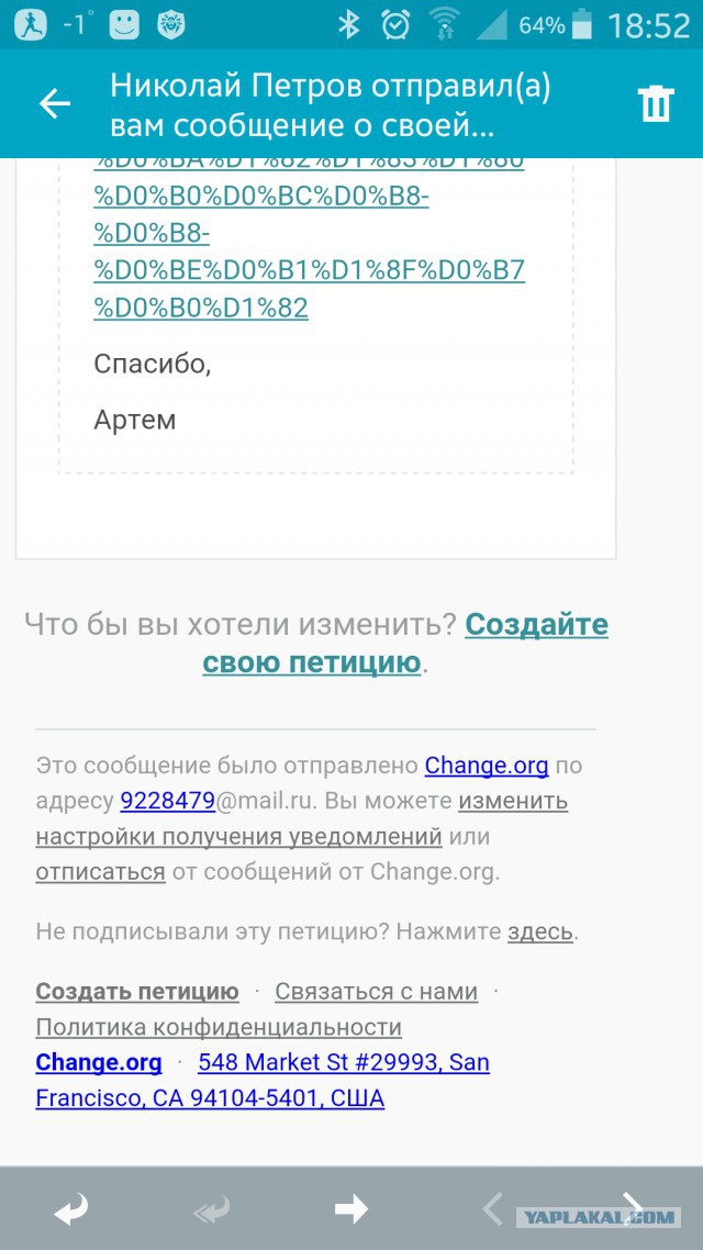 Идёт сбор подписей за введение налогов для церкви