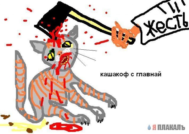 Газенваген