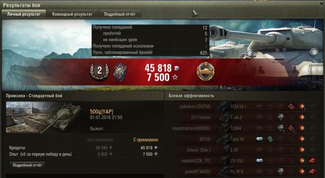 Wargaming 31