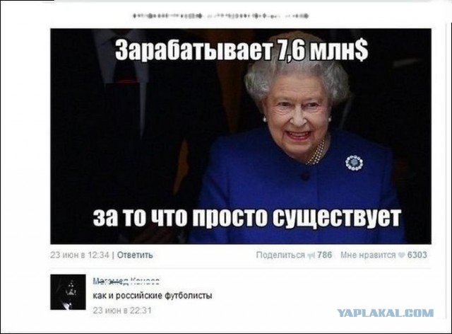 Смешные комментарии из соцсетей