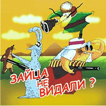 У меня грустные новости для соЯПовца. Слава Новиков тут есть?