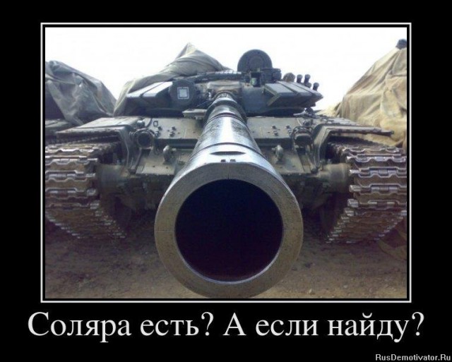 Глава «Уралвагонзавода» закатил банкет на 10 млн рублей
