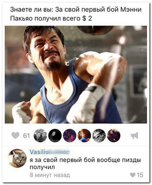 Ужасы и приколы из соцсетей 18+