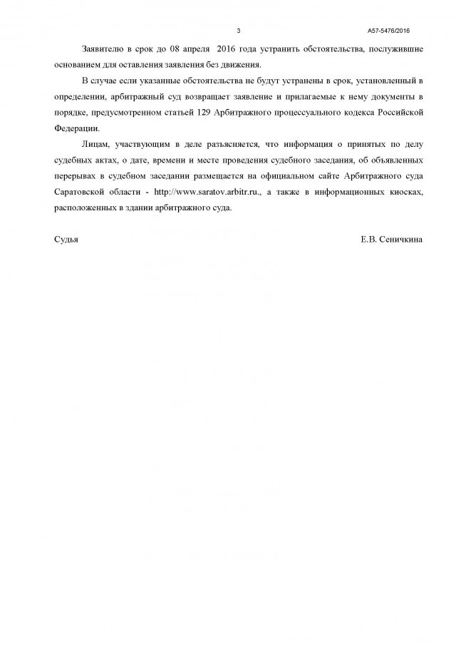 Кремль предупредил о готовящемся «информационном вбросе» против Путина