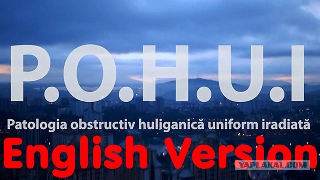 Названия не для России