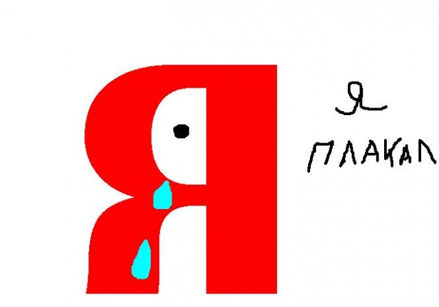 Газенваген