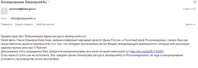Ахтунг, явка провалена, все пропало