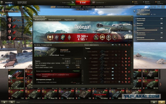 Wargaming 37