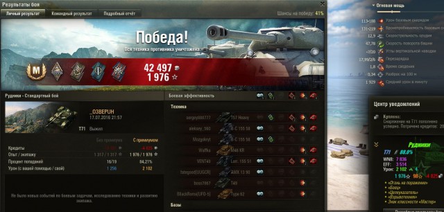 Wargaming 37