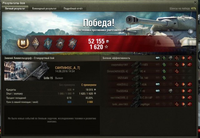 Wargaming 38