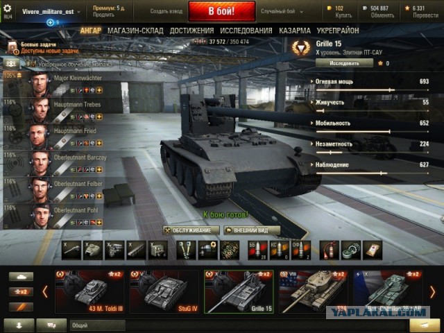 Wargaming 38