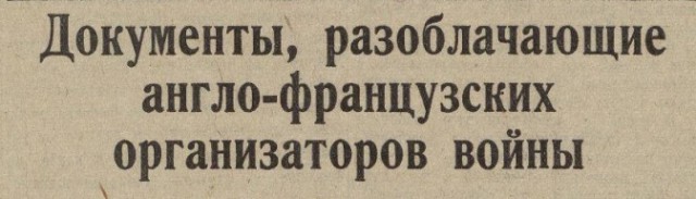 Что думают простые люди о Второй Мировой Войне на западе