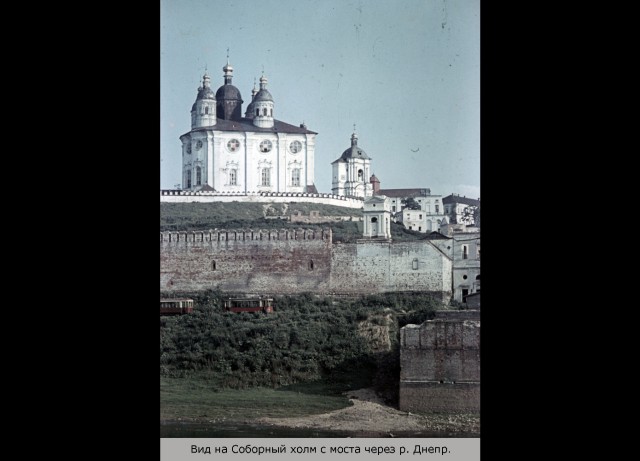 1941-1942. Смоленск в цвете