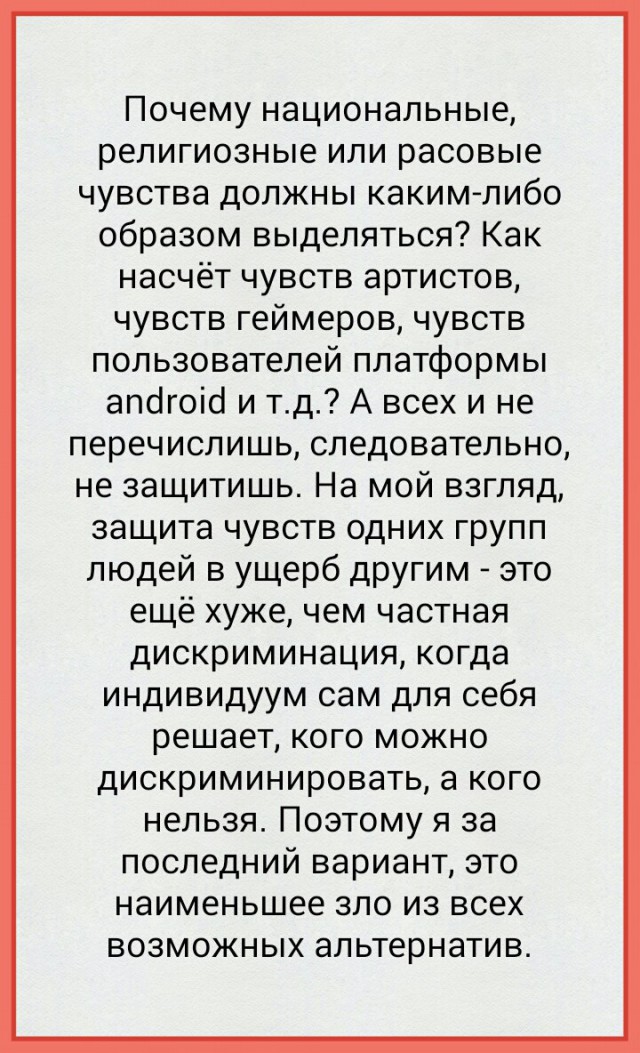 Картинки на пятницу
