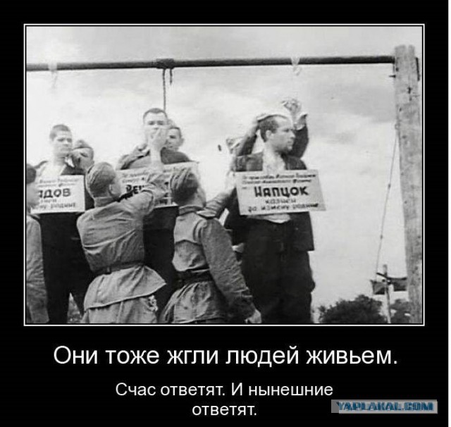 Жители города в Донбассе линчевали парившихся в бане националистов