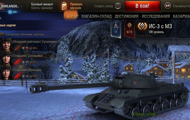 Wargaming 42