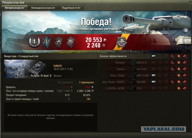Wargaming 43