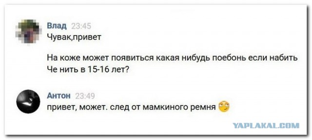 Смешные комментарии и высказывания из социальных сетей