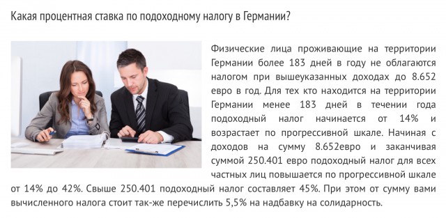 Eurostat обнародовал данные о минимальных зарплатах в ЕС