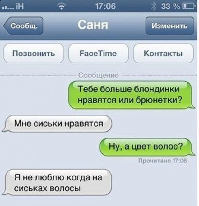 Такая любOFF