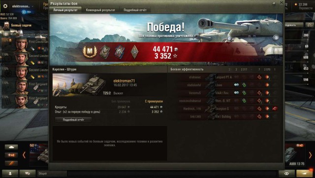 Wargaming 44