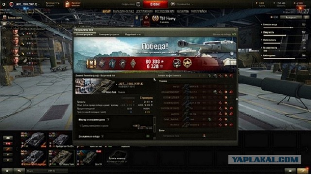 Wargaming 44