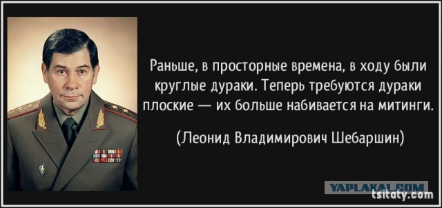 Афоризмы генерала Леонида Шебаршина - последнего начальника службы внешней разведки СССР