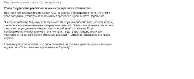 К войне или смерти: КНДР призвала журналистов "готовиться"