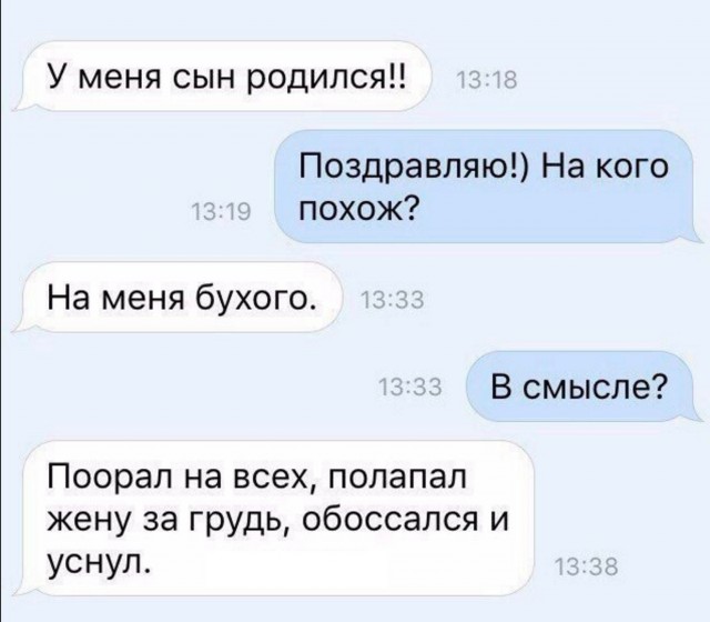 Подборка интересных и веселых картинок