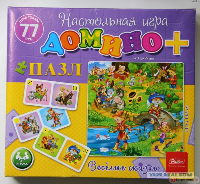 Поиграем в циферки?