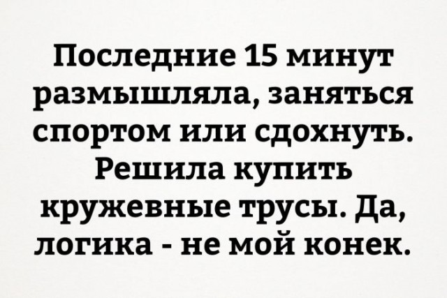 Прикольные картинки 15.06.2017.