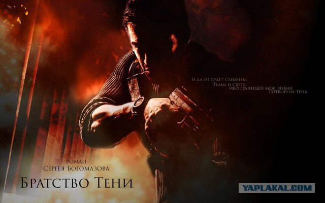 Обзор отечественной фантастики. Постапокалипсис