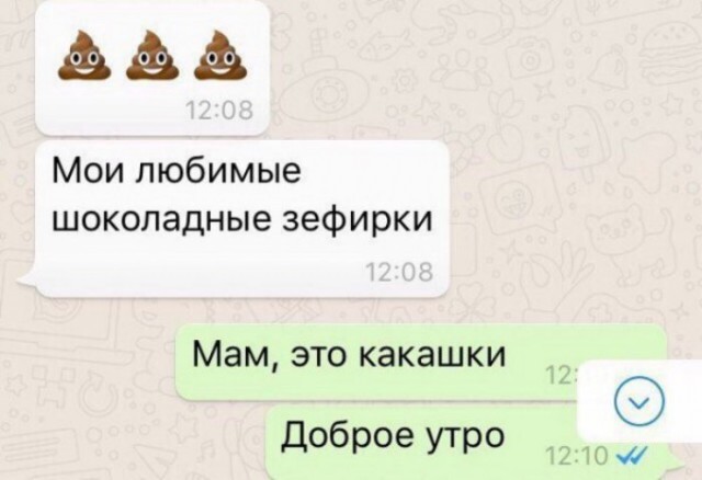 Приколы в стиле "регресс"