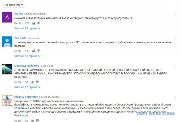Соловьев жестко обосрал кавказцев