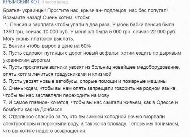 10 политических картинок часть 25