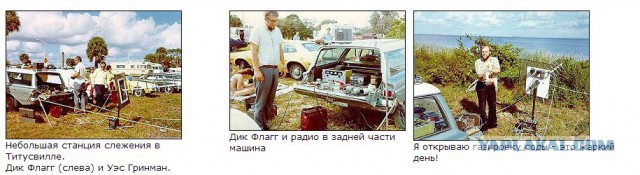 Советник по науке Дональда Трампа отрицает Лунную миссию