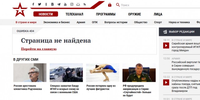 И снова про MH-17. Майор ВСУ Батурин.