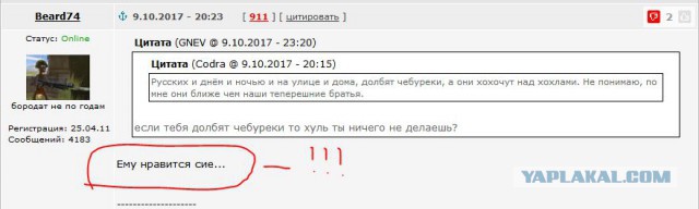 20 дагестанцев избили русских школьников в ТЦ в Москве