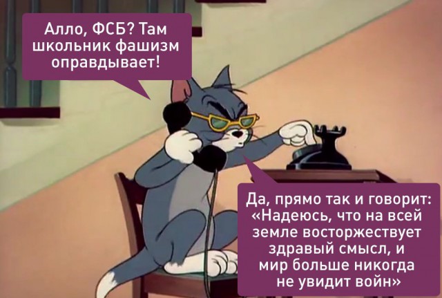 Так кто писал "покаяние" для малолетнего долбо...?