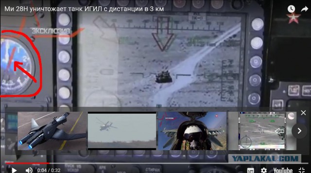 Ми-28Н уничтожает танк ИГИЛ с дистанции в 3 км