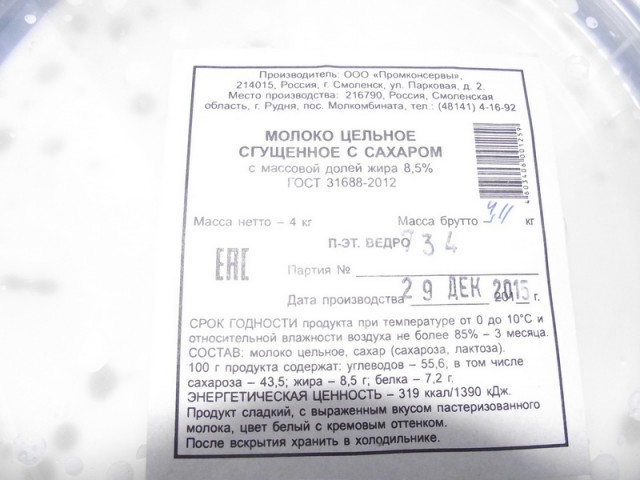 45 продуктов из Беларуси, за которые действительно не стыдно