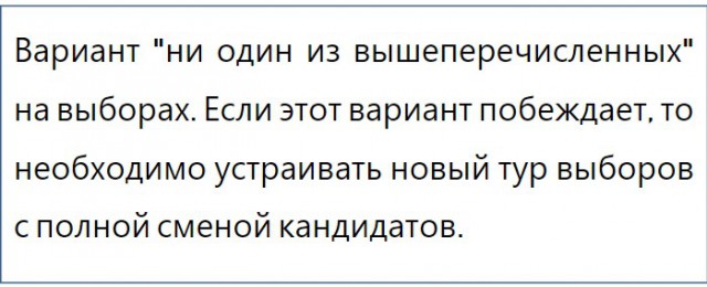 Безумные идеи, которых очень не хватает этому миру