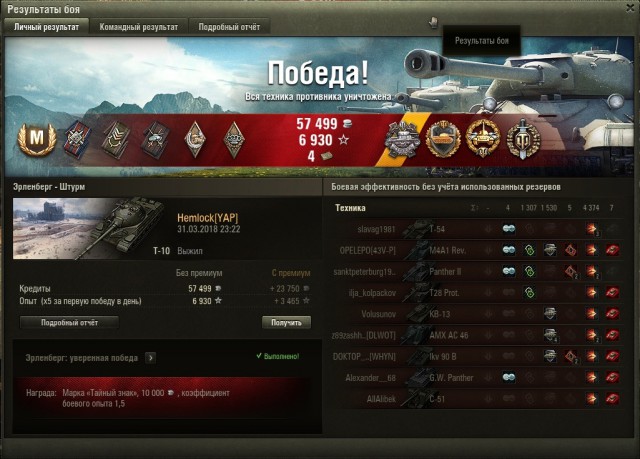 Wargaming 52