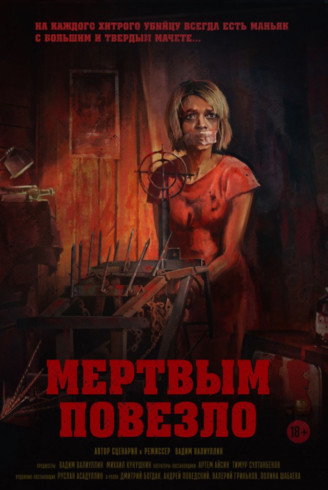 Фильмы, которые стоит смотреть, смотрим сами и советуем другим