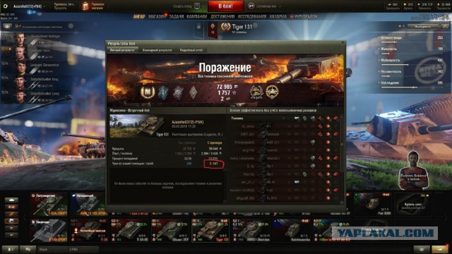 Wargaming 53