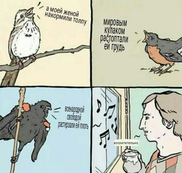 Не очень адекватный юмор