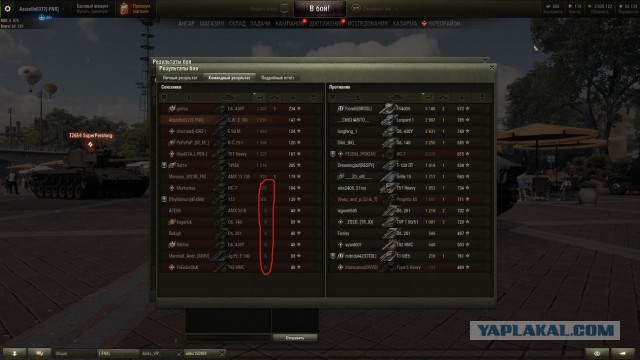 Wargaming 54