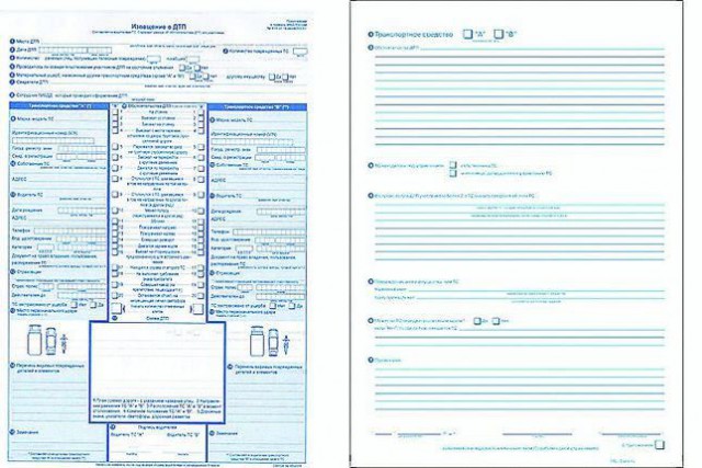 Европротокол