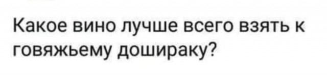 Картинки юморные и тексты 28.10